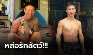 ตะวันฉาย
