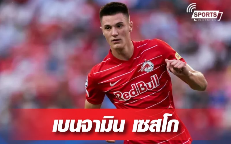 เบนจามิน เซสโก