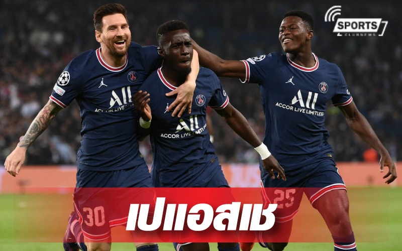 เปแอสเช ถล่ม น็องต์ 4-0 ในศึกโทรเฟ่ เดส์ ชองปิยงส์