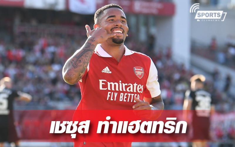 เชซุส ทำแฮตทริก พา อาร์เซนอล ถล่ม เซบียา 6-0