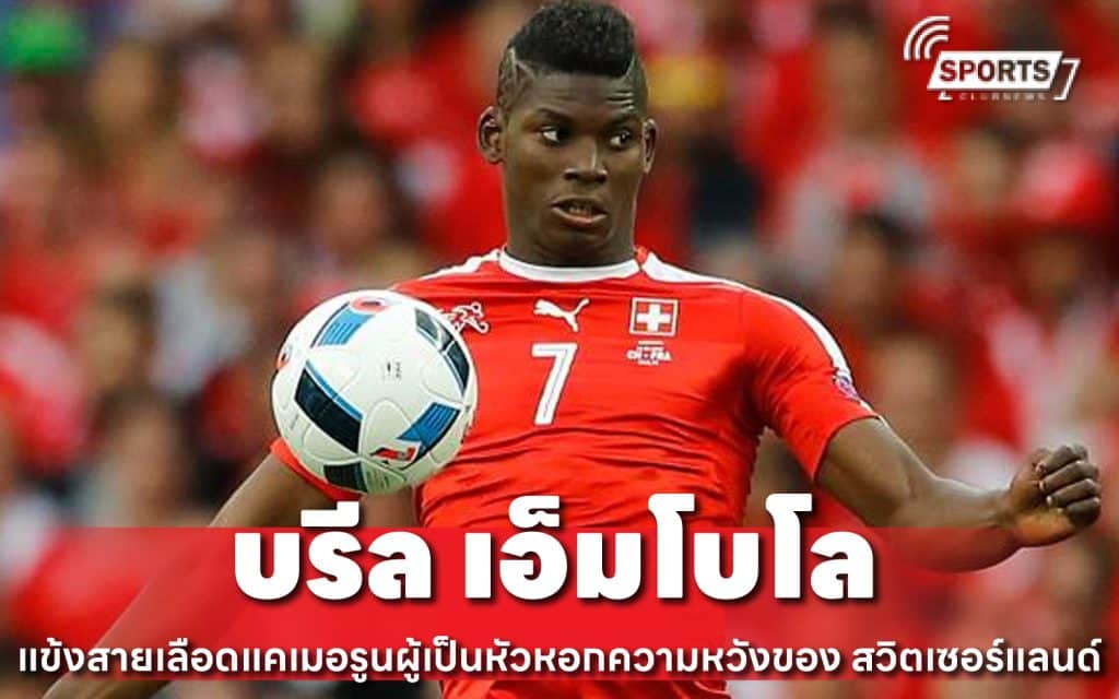 วอลเลย์บอลรัสเซีย