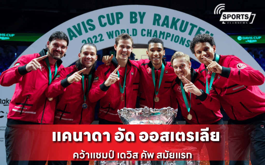 แคนาดา อัด ออสเตรเลีย