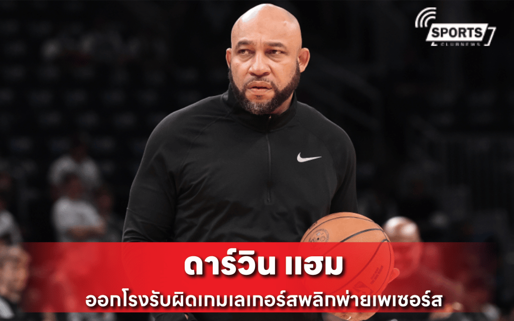 ดาร์วิน แฮม
