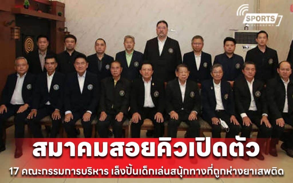 สนุกเกอร์