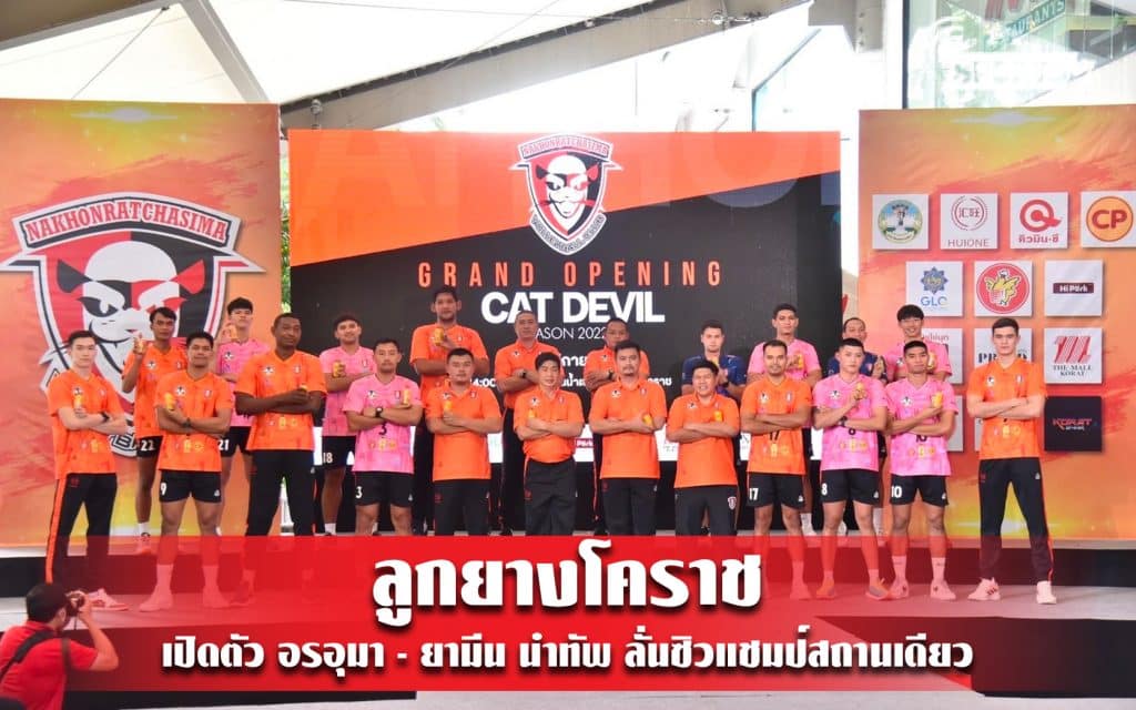 ลูกยางโคราชเปิดตัว อรอุมา - ยามีน นำทัพ ลั่นซิวแชมป์สถานเดียว