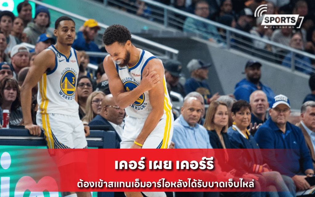 เคอร์ เผย เคอร์รี