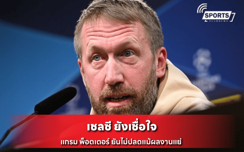 แกรม พ็อตเตอร์