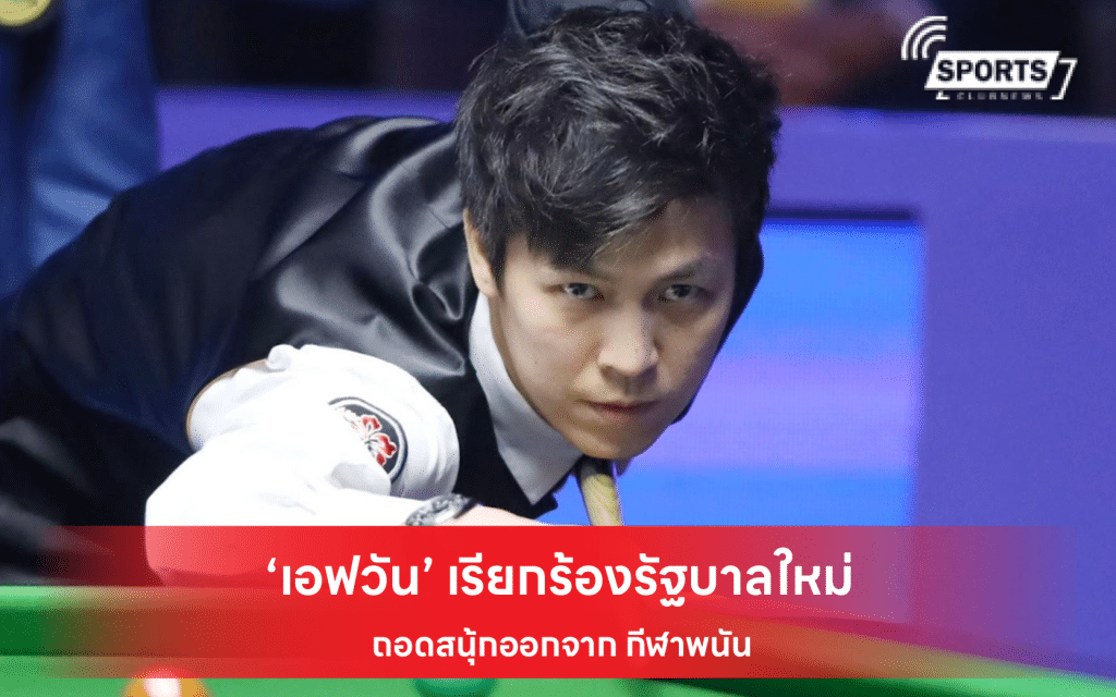 เอฟวัน