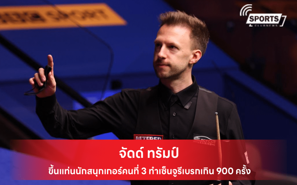 จัดด์ ทรัมป์
