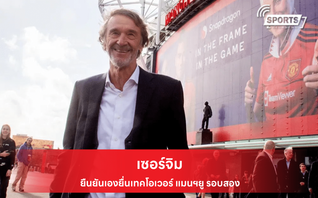 เซอร์จิม