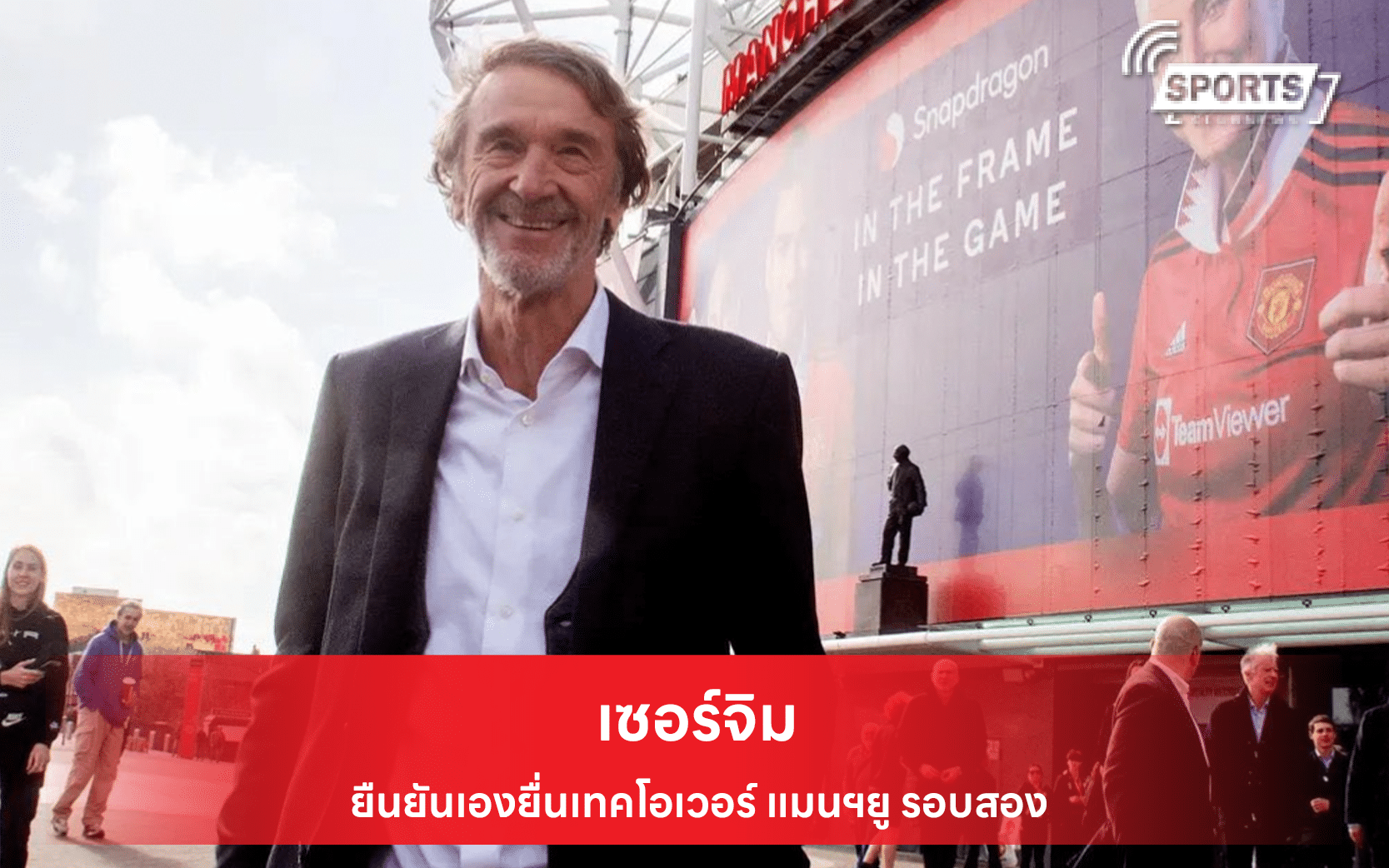 เซอร์จิม