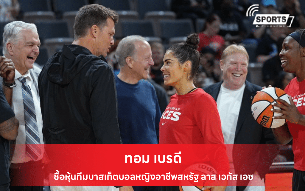 ทอม เบรดี