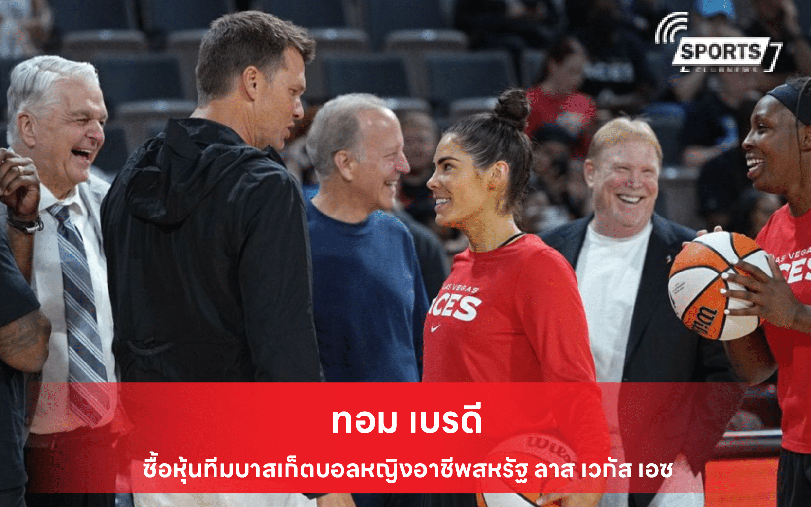 ทอม เบรดี