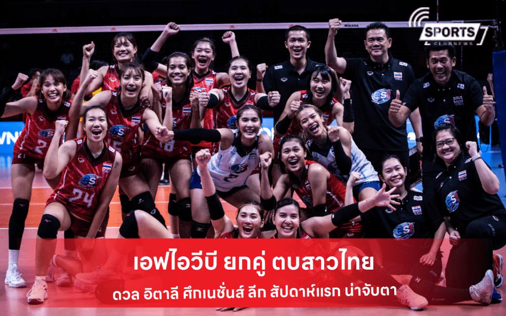 เอฟไอวีบี ยกคู่ ตบสาวไทย
