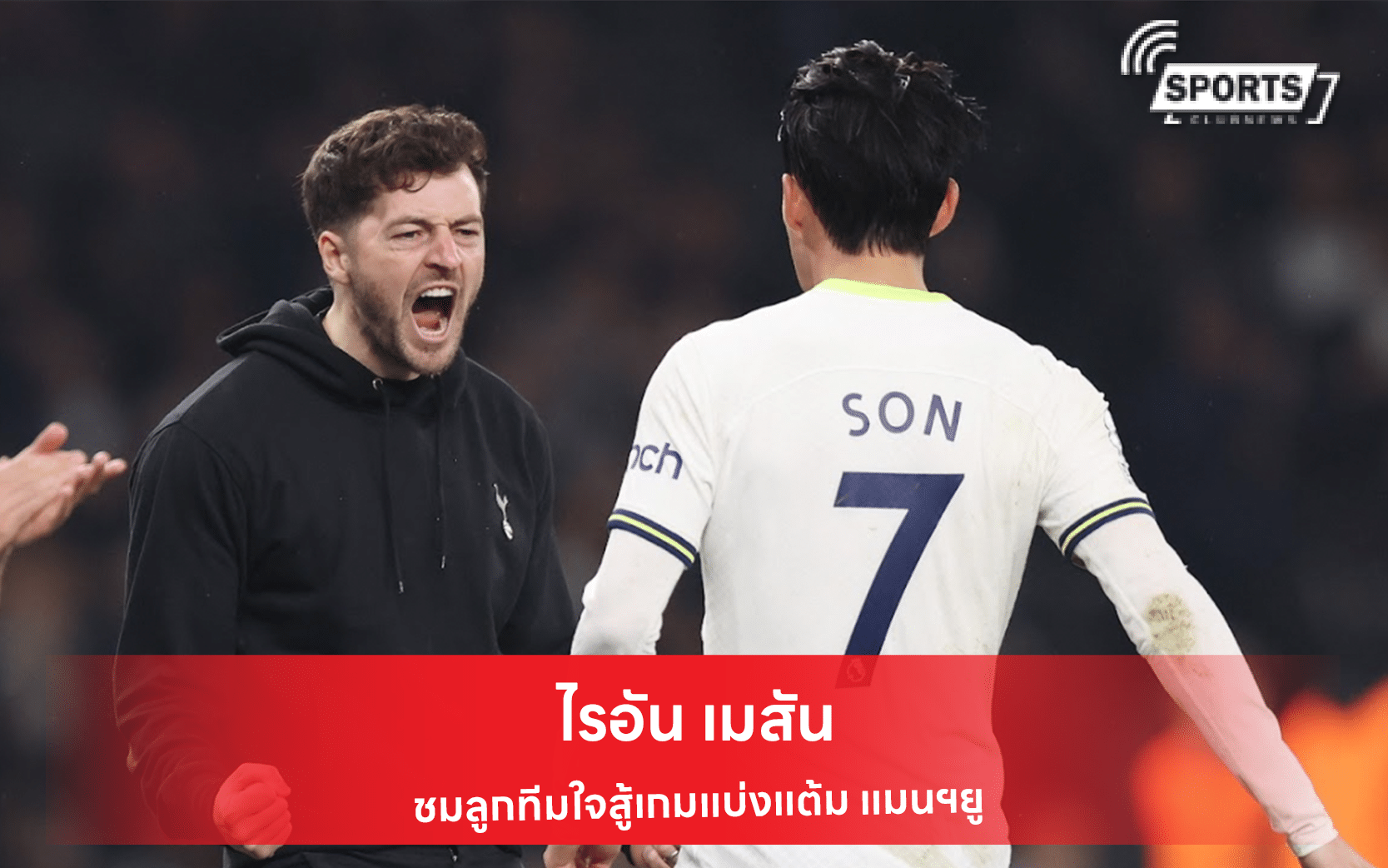 ไรอัน เมสัน