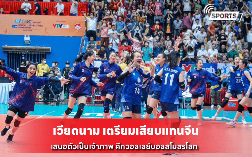 เวียดนาม เตรียมเสียบแทนจีน
