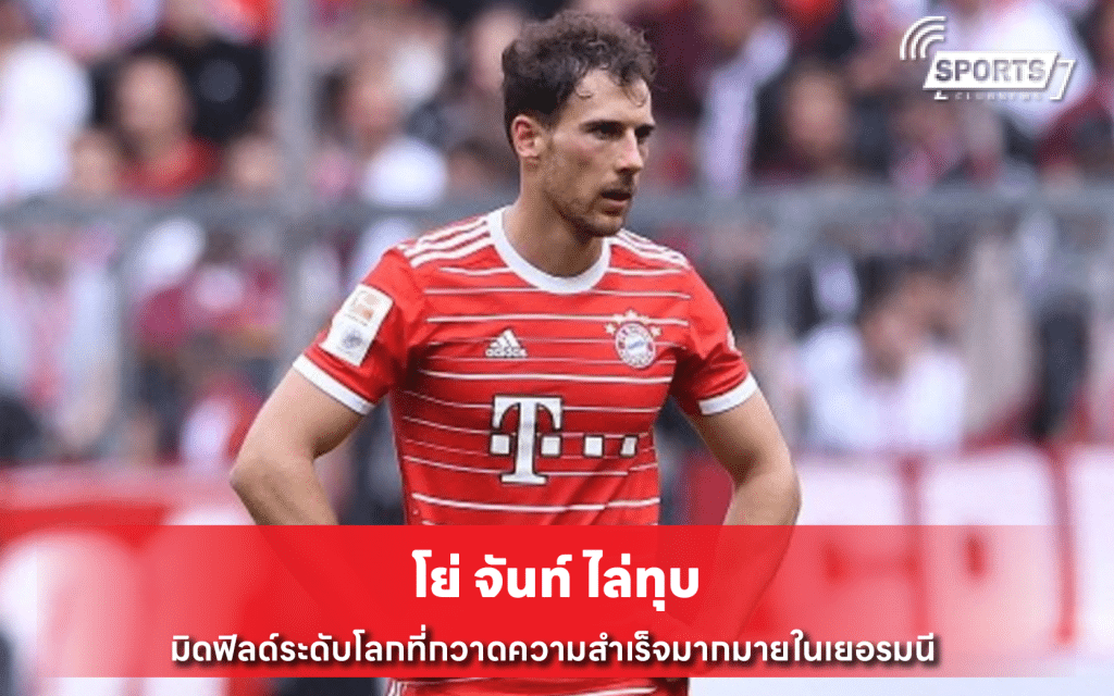 เลออน กอเรตซ์กา