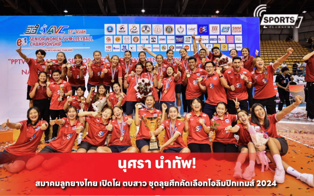โนอา แลง