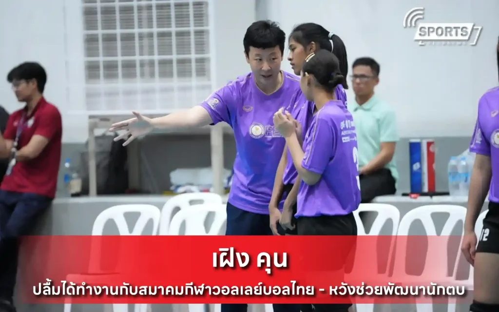 เฝิง คุน