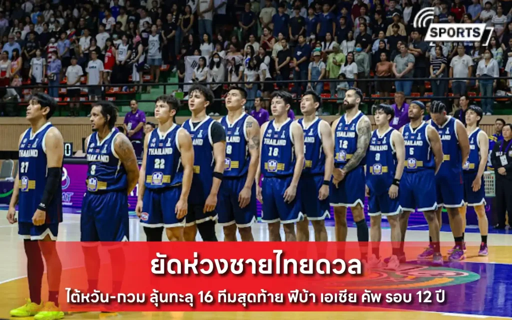 ไต้หวัน-กวม