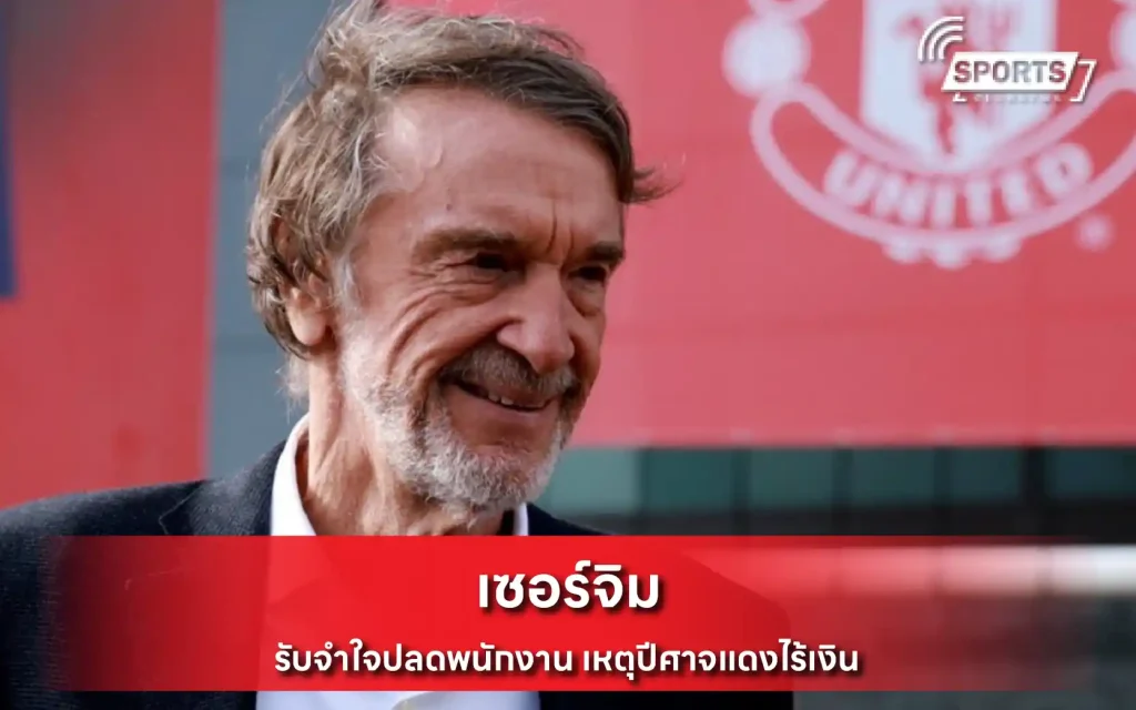 เซอร์จิม