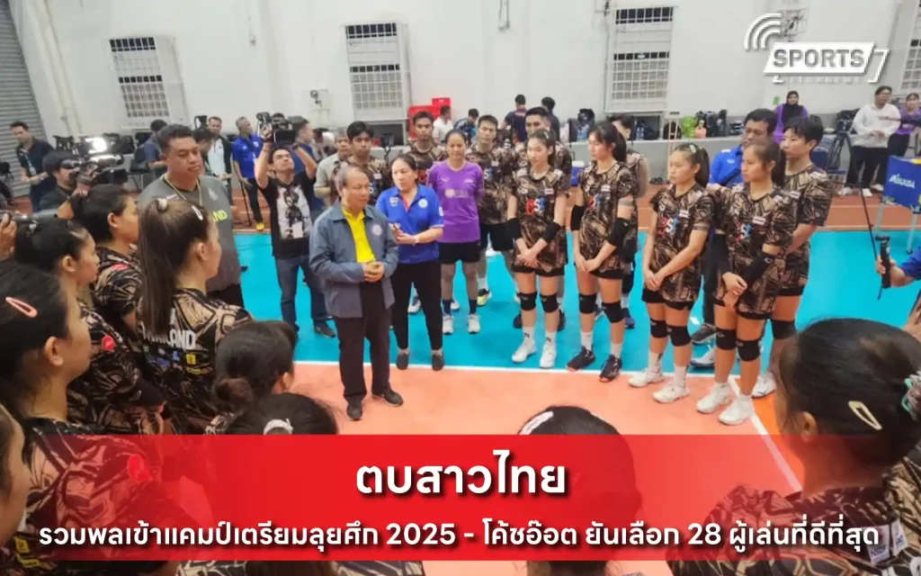 ตบสาวไทย