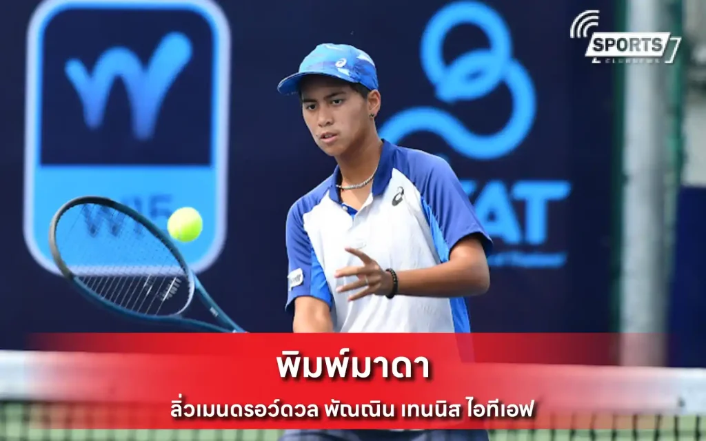 พิมพ์มาดา