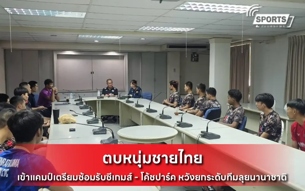 ตบหนุ่มชายไทย