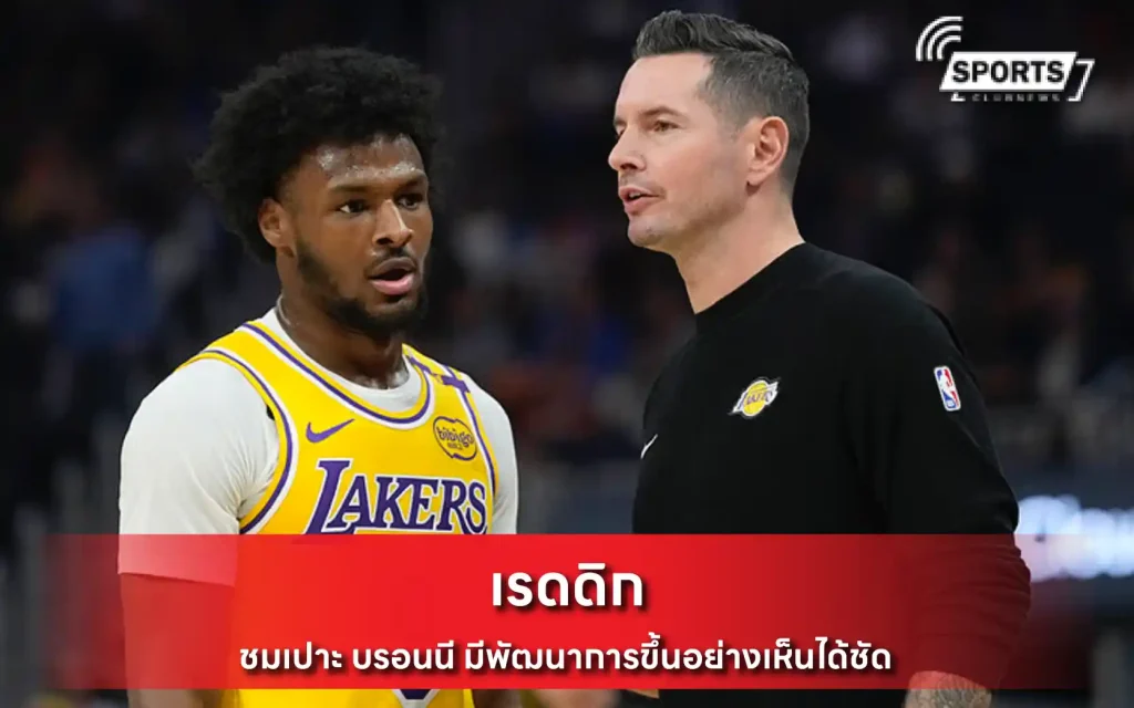 เรดดิก