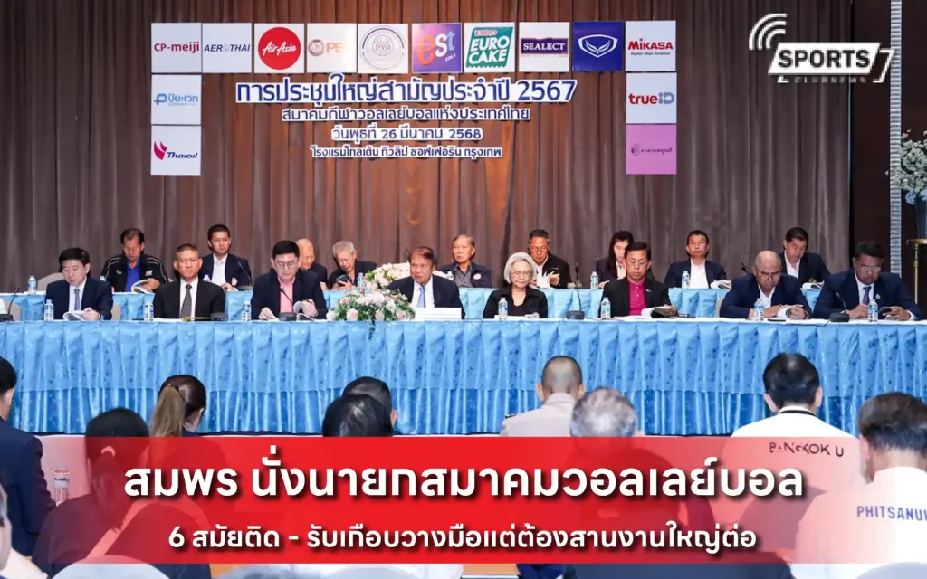 สมพร