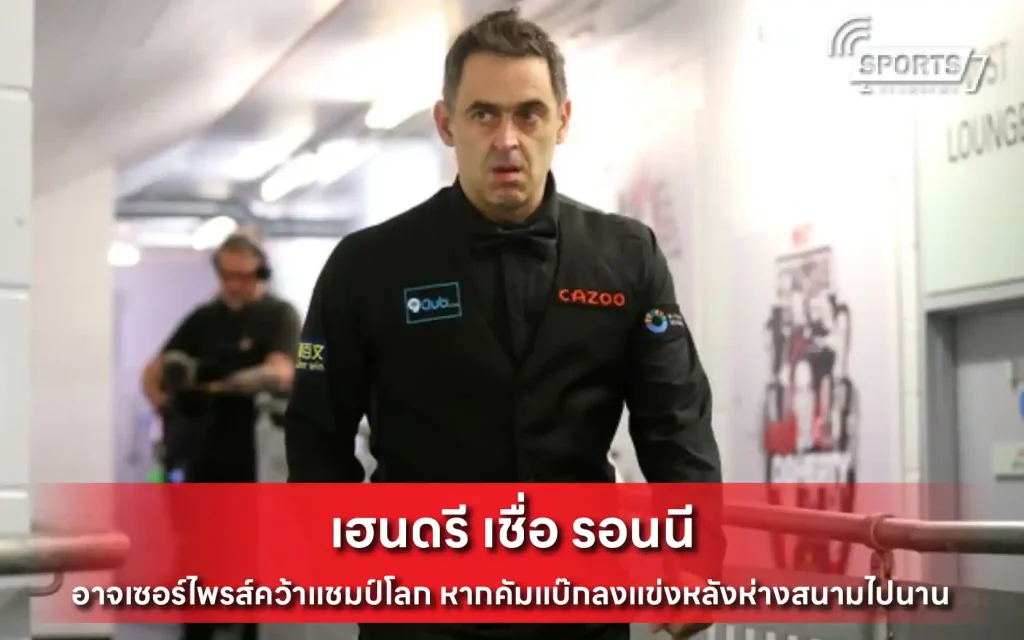 เฮนดรี