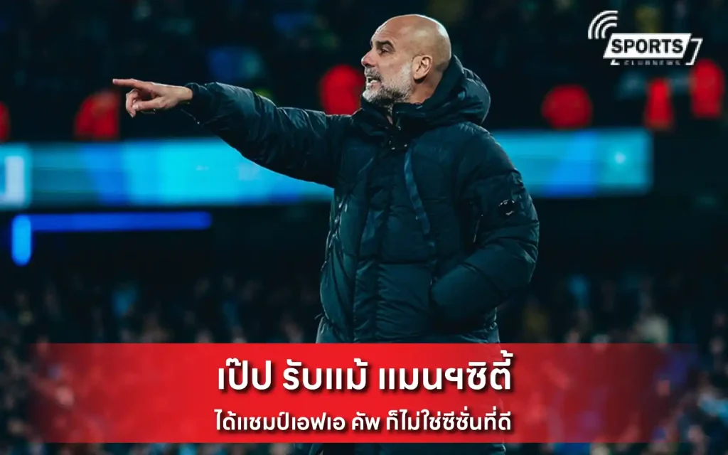 เป๊ป