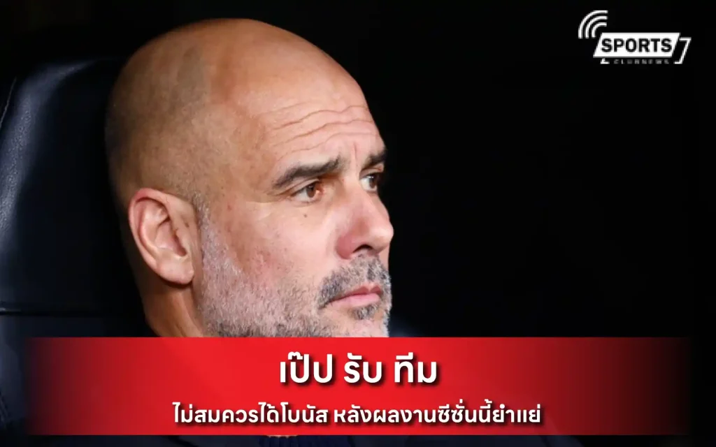 เป๊ป