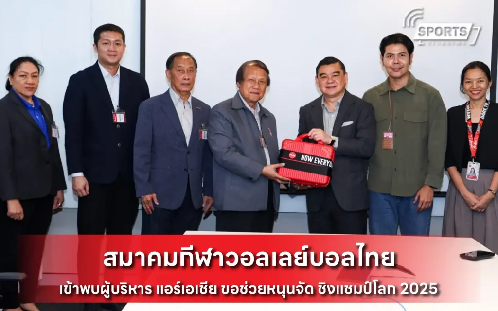 สมาคมกีฬาวอลเลย์บอลไทย