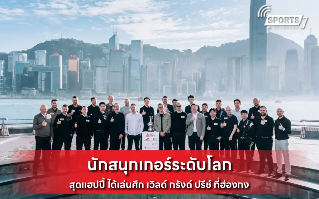 นักสนุกเกอร์ระดับโลก