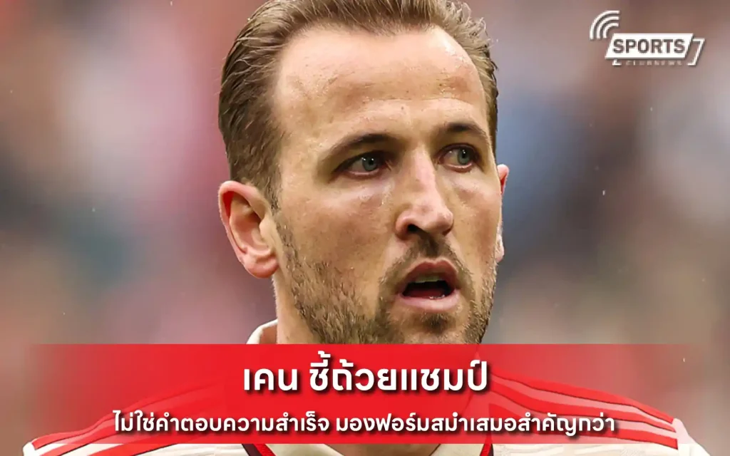 เคน