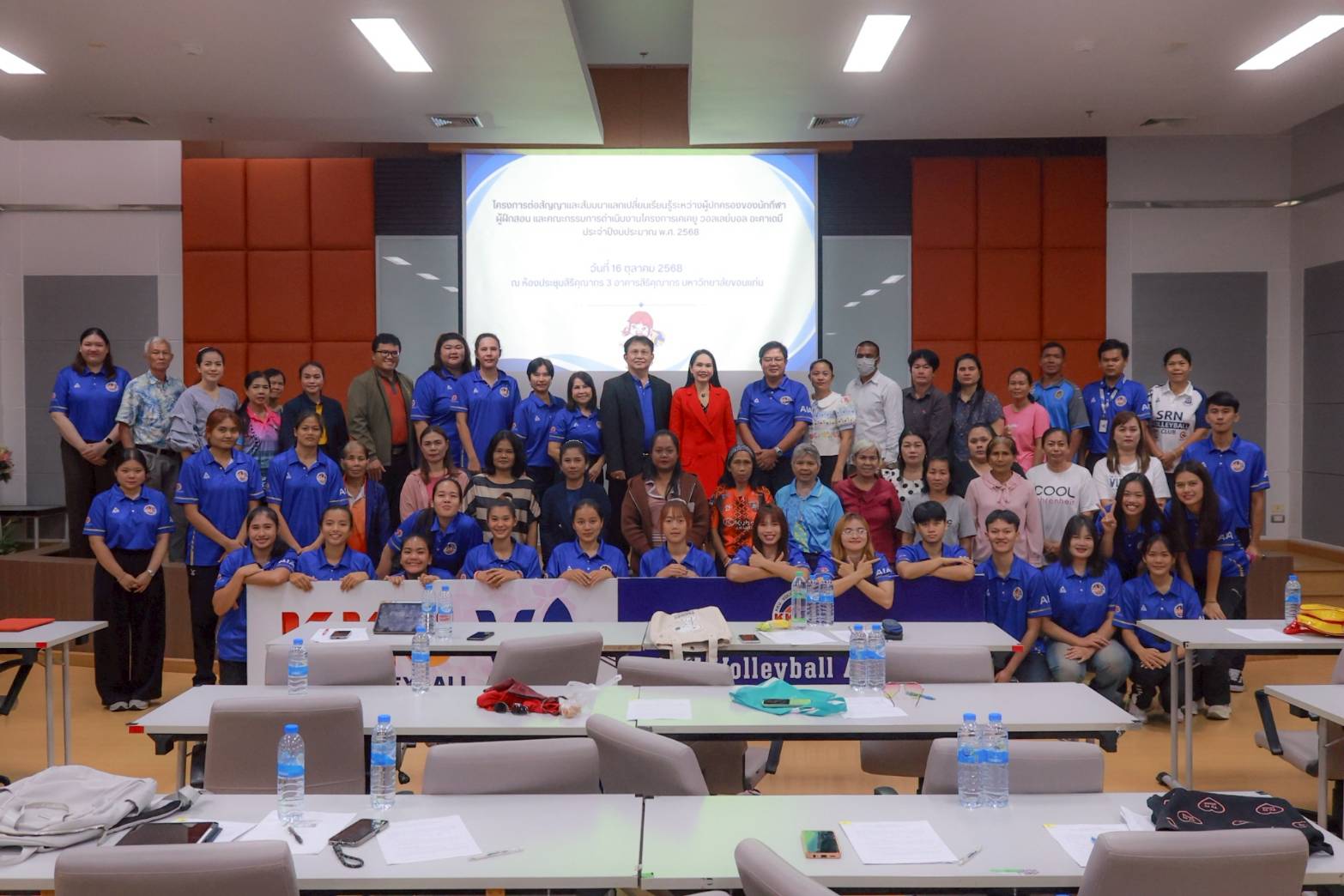 มข.ต่อยอด KKU Volleyball Academy - สานฝันเยาวชนอีสานสู่อนาคตนักตบลูกยางอาชีพ