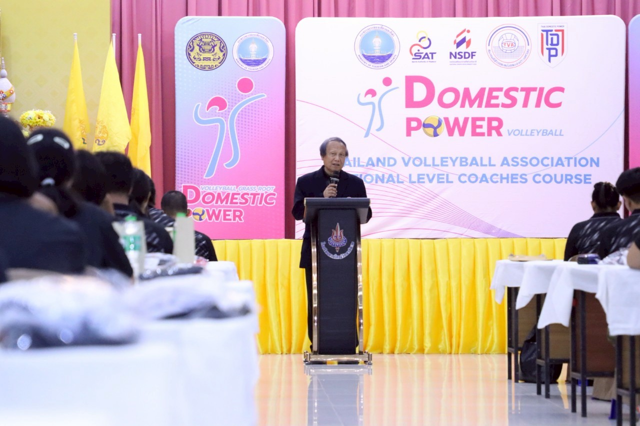 สมาคมวอลเลย์บอล - เปิดโครงการเสริมกีฬาเพื่อพัฒนาชาติไทย Domestic Power ที่สงขลา