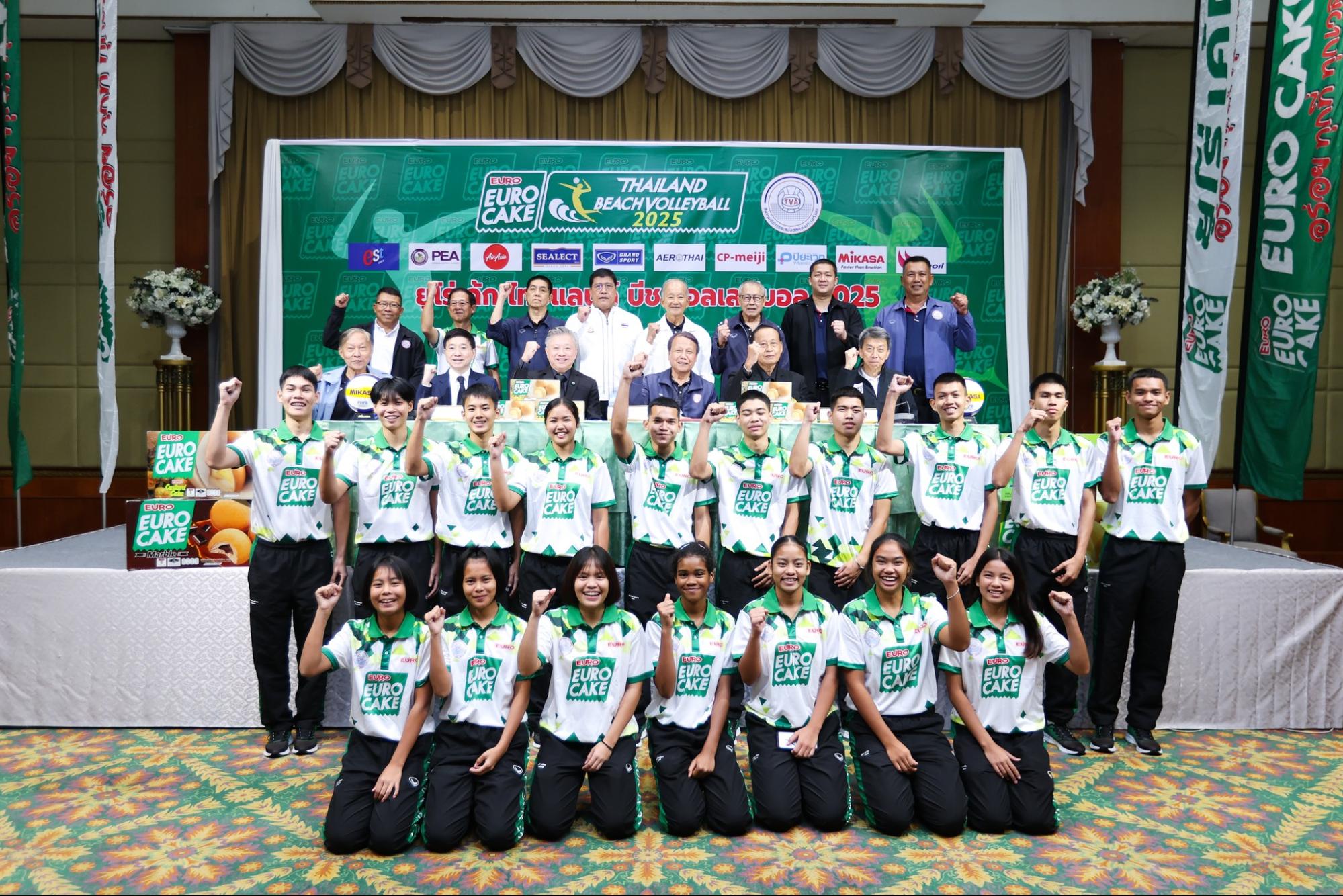 เปิดศึก - วอลเลย์บอลชายหาด ยูโร่เค้ก รอบสุดท้าย ตัวแทน 5 ภาคตัดสินแชมป์