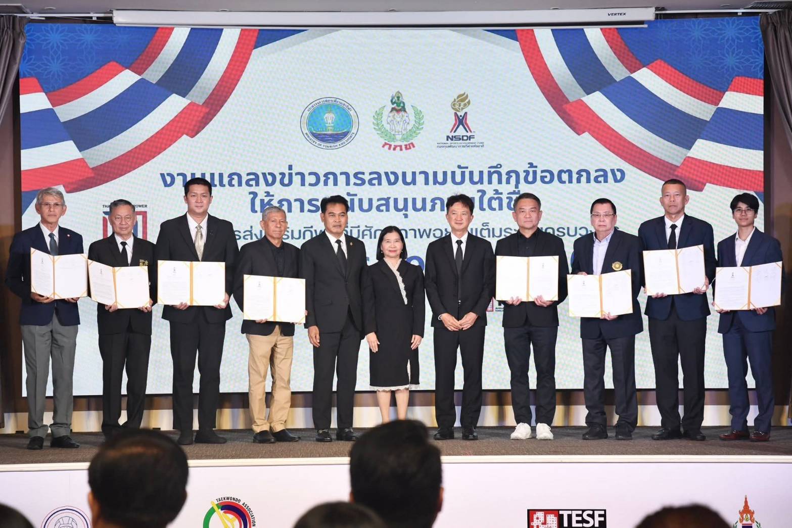 วอลเลย์บอล - ติด 1 ใน 8 กีฬาในโครงการพัฒนา Domestic Power 2026