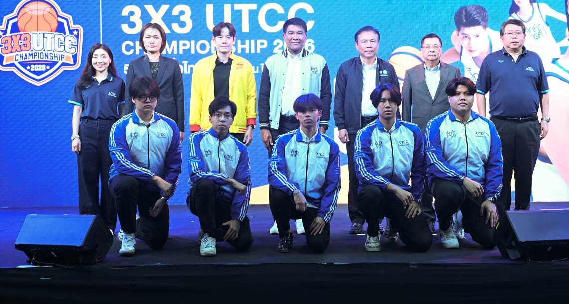 หอการค้าไทย - จับมือ 5 จังหวัดจัดบาส 3×3 หาแชมป์ระดับประเทศ