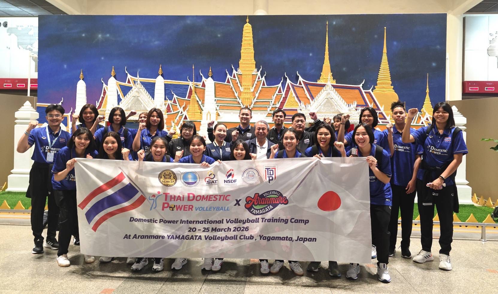 สมาคมกีฬาวอลเลย์บอล - ส่งตบสาวเยาวชน ร่วมกับตัวกับ อารันมาเร ยามากาตะ ที่ญี่ปุ่น