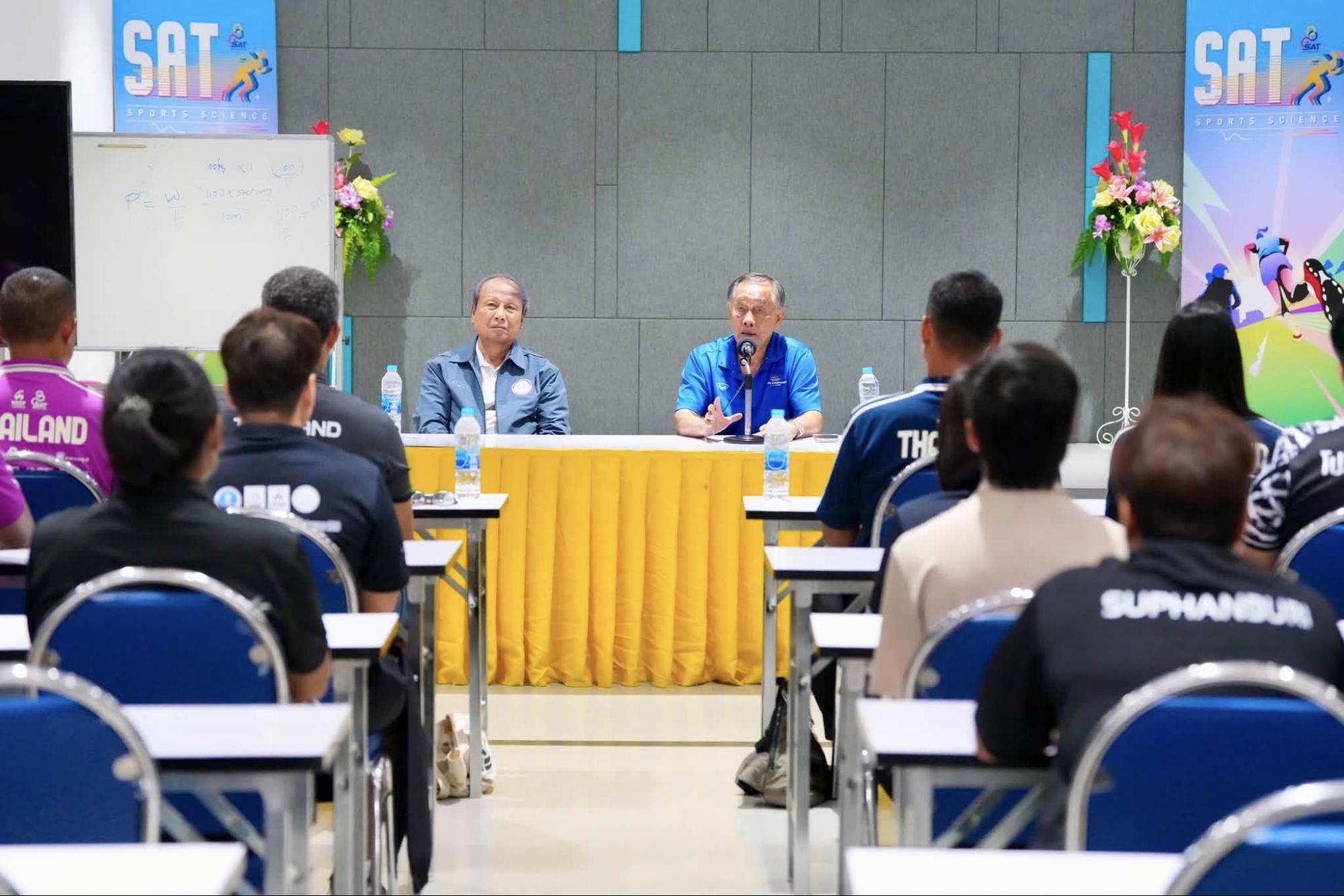 สมาคมวอลเลย์บอล - จัดประชุมพัฒนาลูกยางชายหาด ยกระดับสู่ความสำเร็จในเอเชีย
