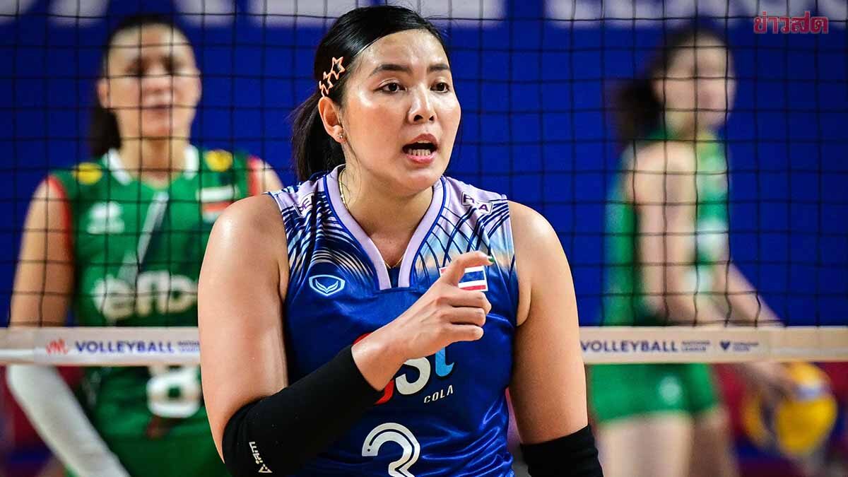 วอลเลย์บอลหญิงไทย - ตั้ง ชมพู่ พรพรรณ คัมแบ๊กบทกัปตันทีม อีกคำรบ