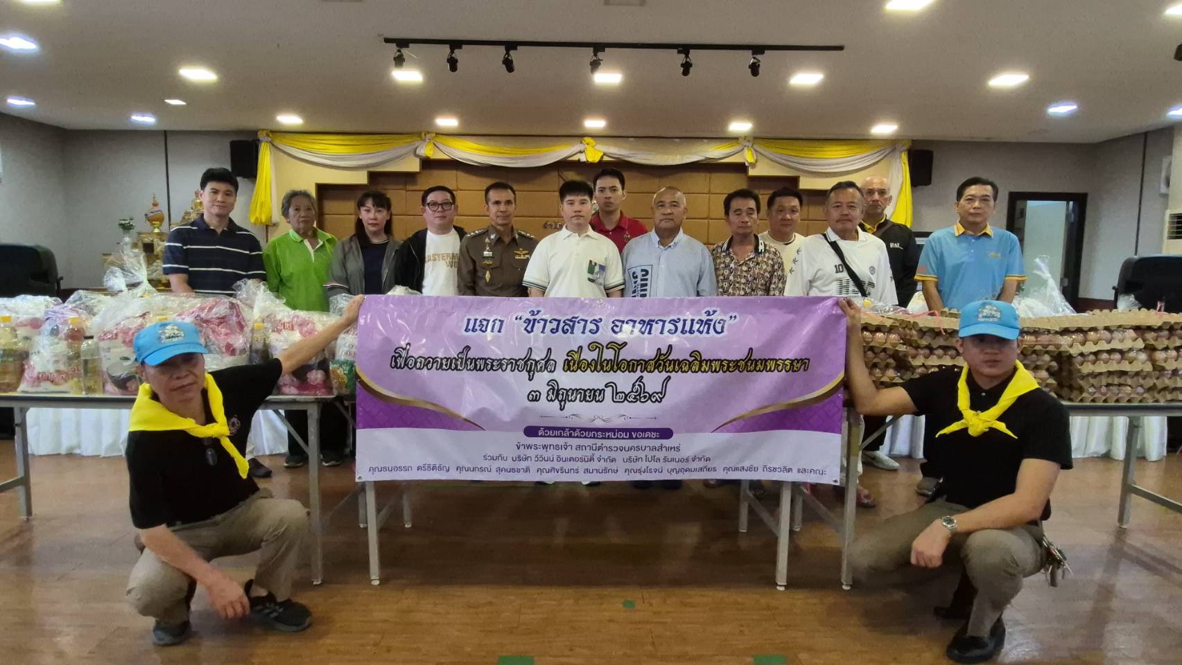 สนุกเกอร์ไทย - ทำเพื่อสังคม ถวายเป็นพระราชกุศลแด่สมเด็จพระนางเจ้าฯ พระบรมราชินี