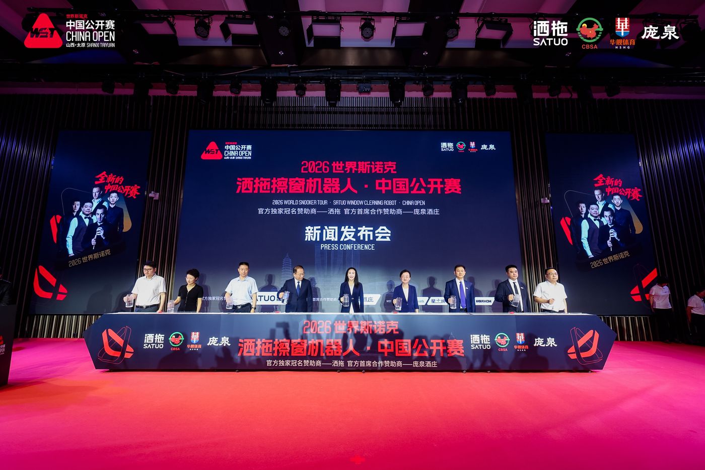 จีน - เปิดตัวศึกสอยคิว ไชน่า โอเ่พน 2026 พร้อมเผยโฉมถ้วยรางวัล